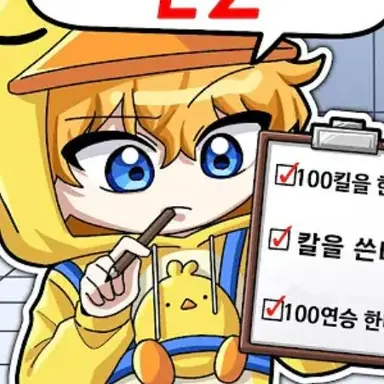 Profile image of 꽥