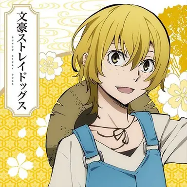 Profile image of 宮澤賢治