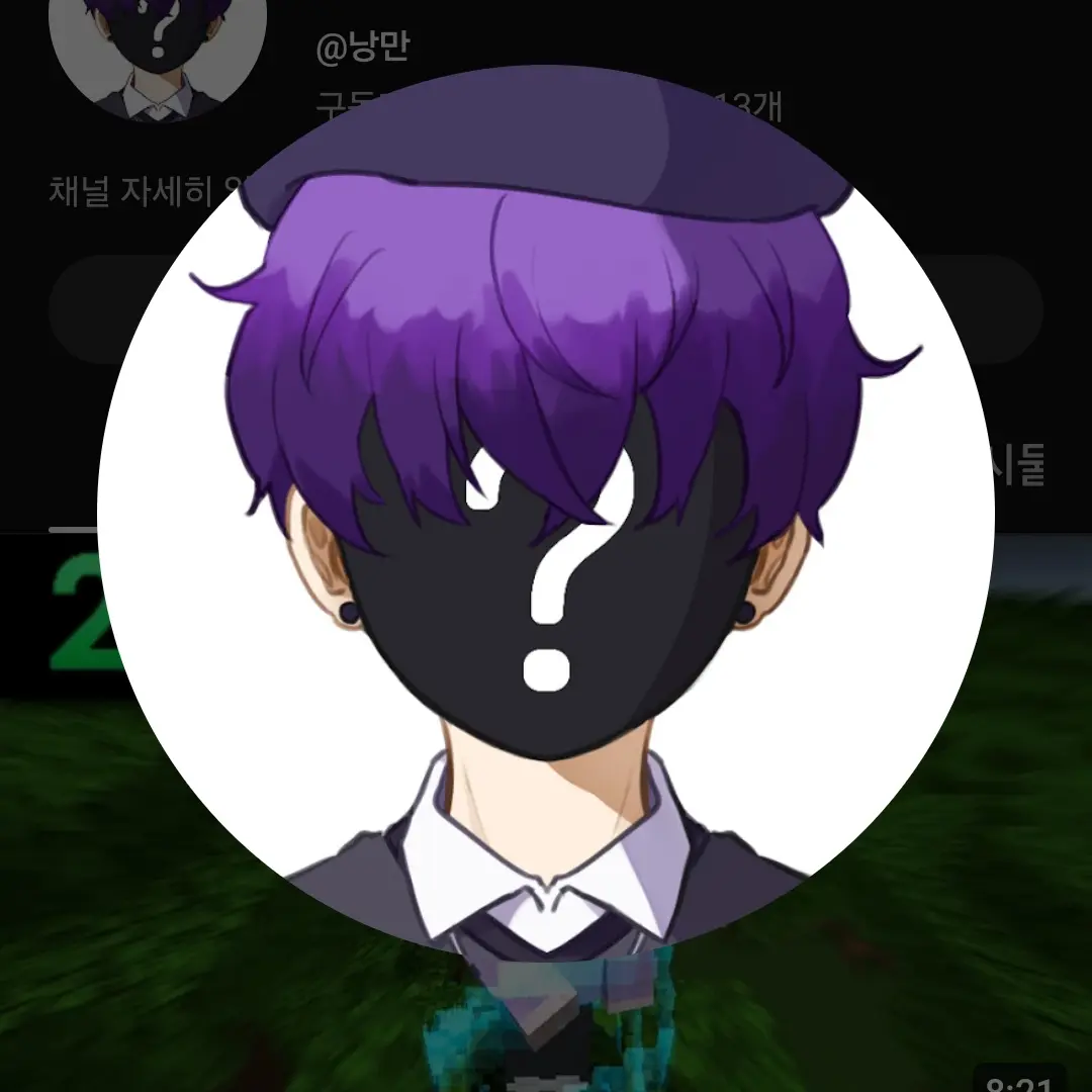 Erig의 낭만 ( 님 )