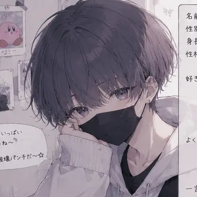 Profile image of そうすけ