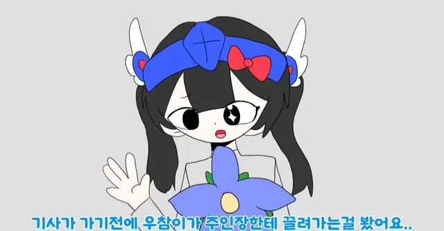 Profile image of 벨키
