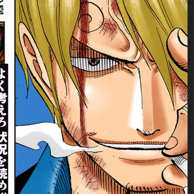 Profile image of サンジ