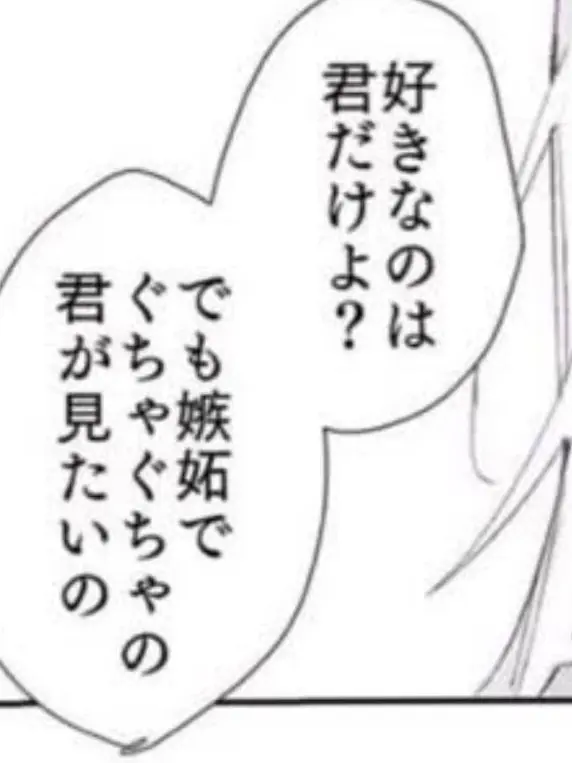 nrkrsan의 しっとさくせん