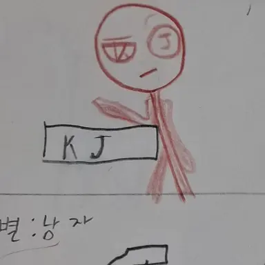 Profile image of KJ