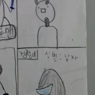 Profile image of 검정이 설백이