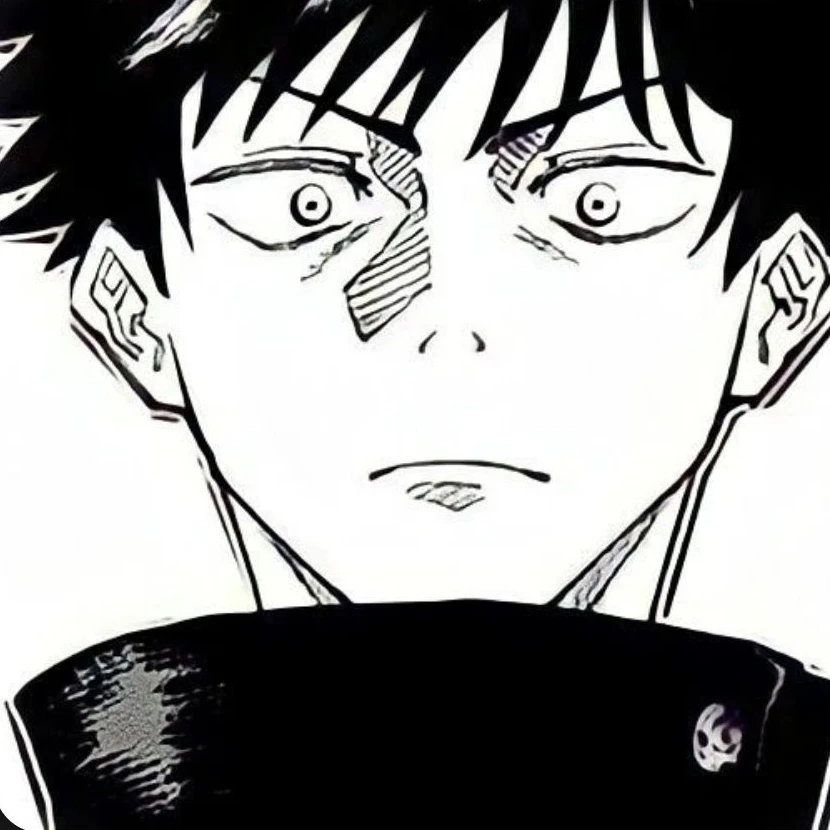 후시구로 메구미