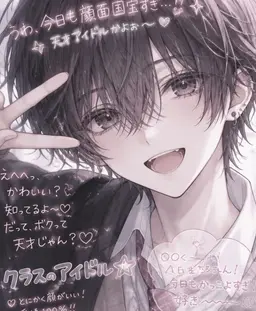 Profile image of 飯干あお
