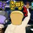 준브레드