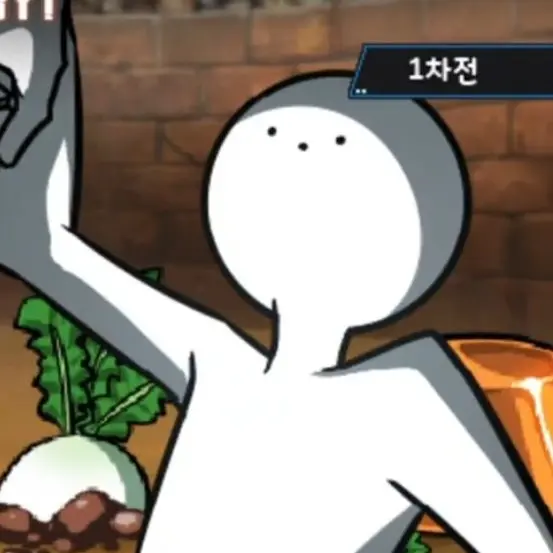 Arrrrrrrrrrrr의 ∵
