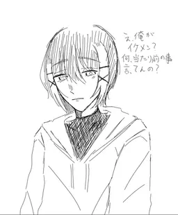 Profile image of 蓮