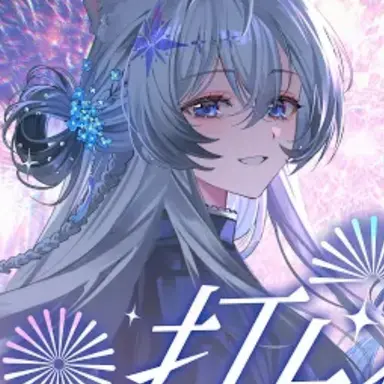 Profile image of 이샤