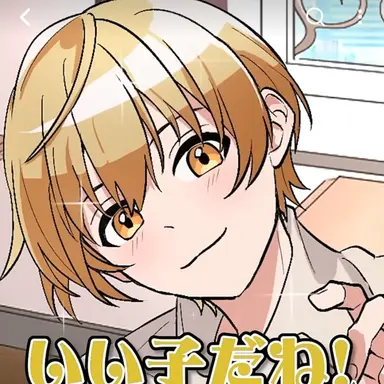 Profile image of るぅと