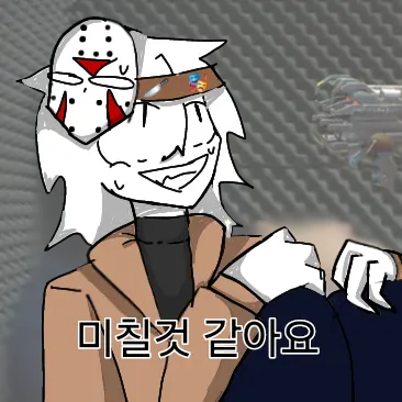 Jason1337의 예 뒷주인디요?