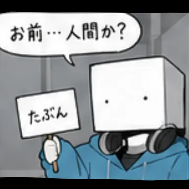 Profile image of キューブ
