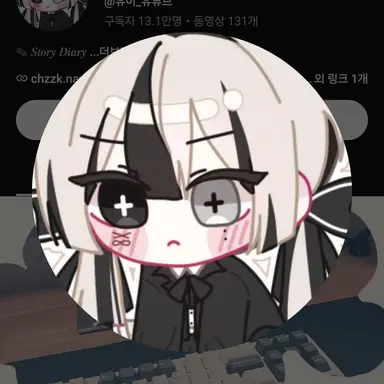 Profile image of 유이