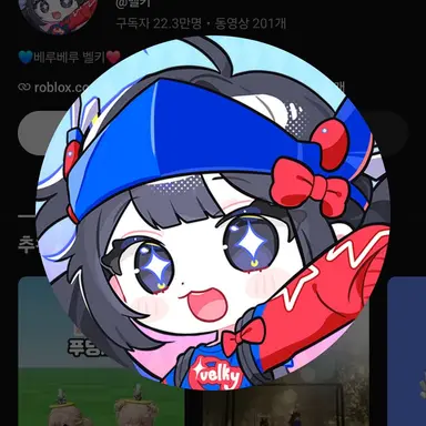 Profile image of 벨키
