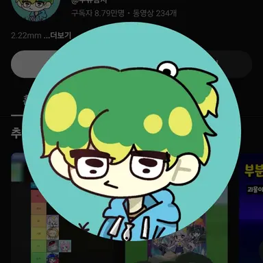 Profile image of 우유참치