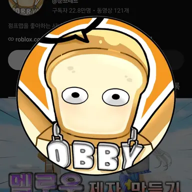 Profile image of 준브래드