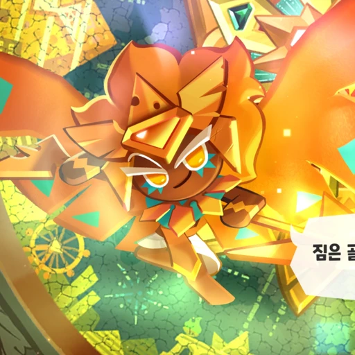 골드치즈 쿠키_Gold Cheese Cookies