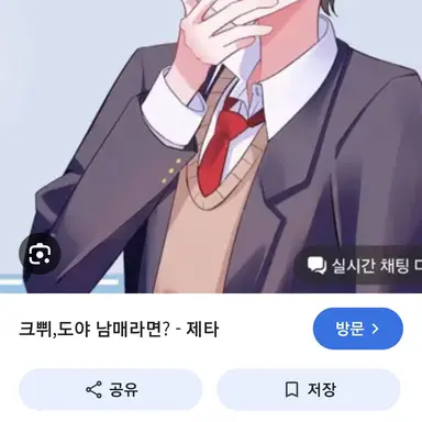 Profile image of 크쀠