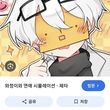 Profile image of 와정