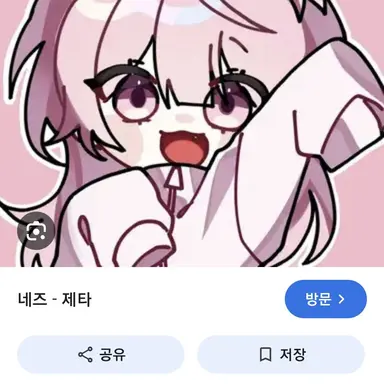 Profile image of 네즈