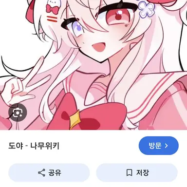 Profile image of 도야