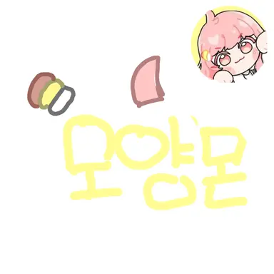 Profile image of 모양몬