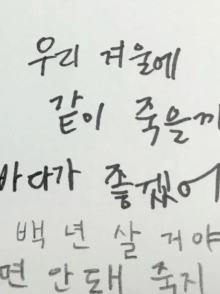 LuL.blanket의 너없인못살아책임져···.