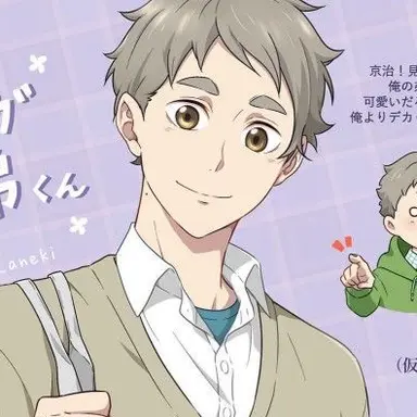 Profile image of 菅原大揮