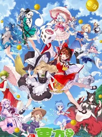 amane_Laundry의 幻想入りパロ！