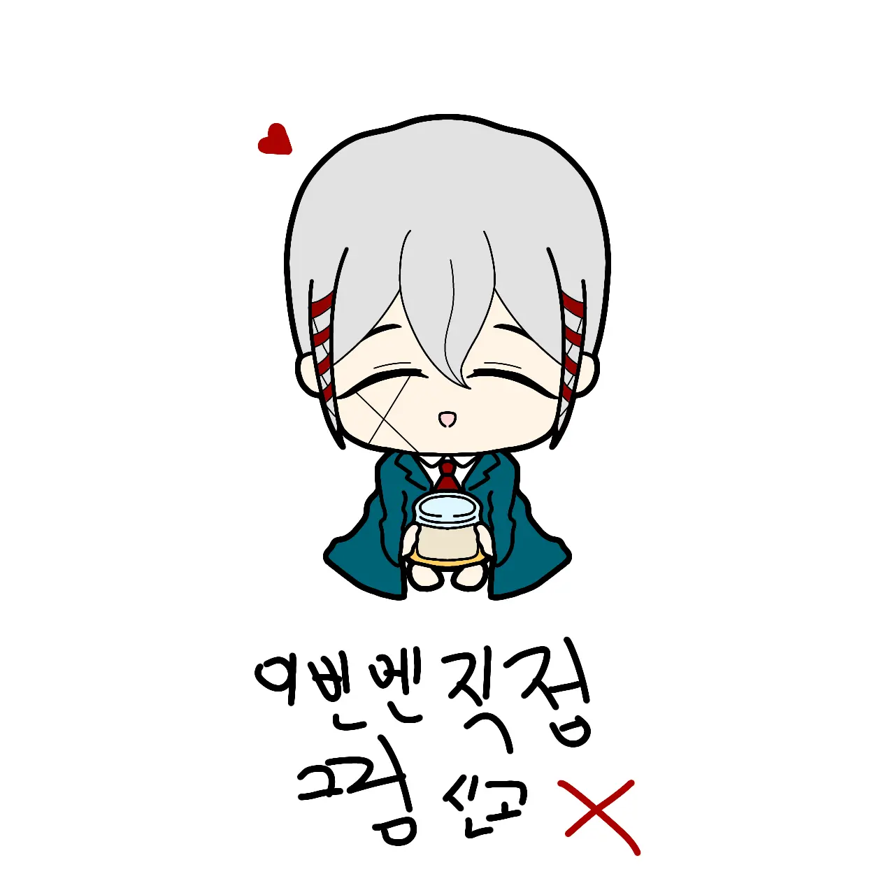 WiryMucus0844의 아기가 된 칼드 게헨나