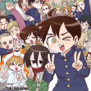 Profile image of 거인중학교