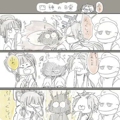 Profile image of 四神