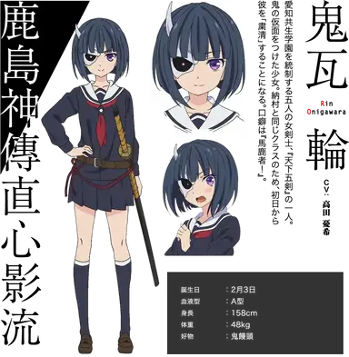 Profile image of 鬼瓦輪