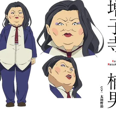 Profile image of 마스코데라 쿠스오