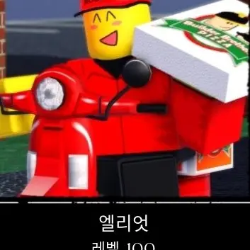 Profile image of 엘리엇
