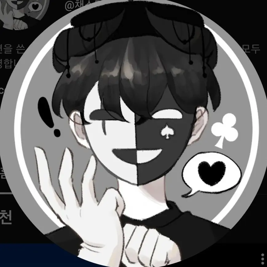 So_ur..........su의 채스터