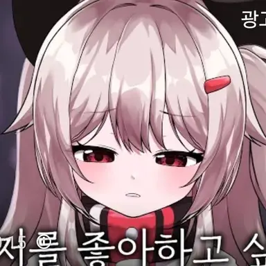 Profile image of Underline
