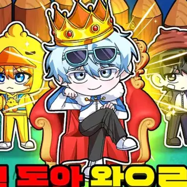 Profile image of Gomsung