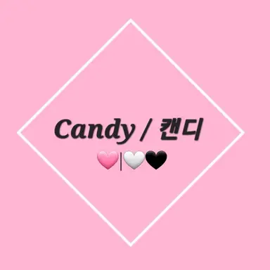Profile image of 캔디