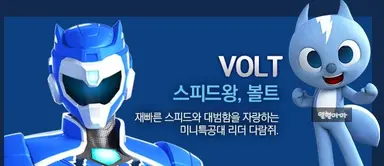Profile image of 볼트
