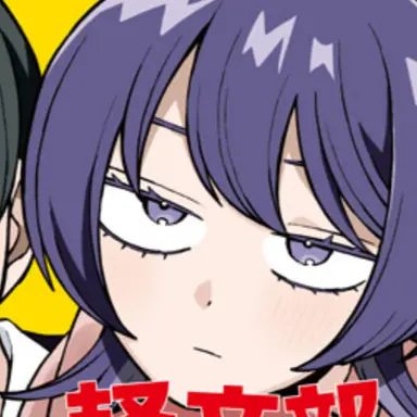 Profile image of 藤井彩目