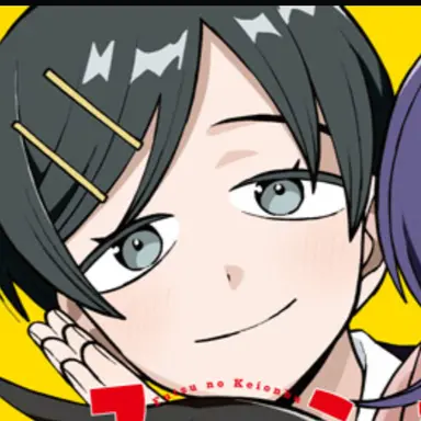 Profile image of 幸山厘