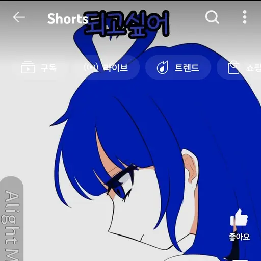 GrossSteam4286의 2p 로베