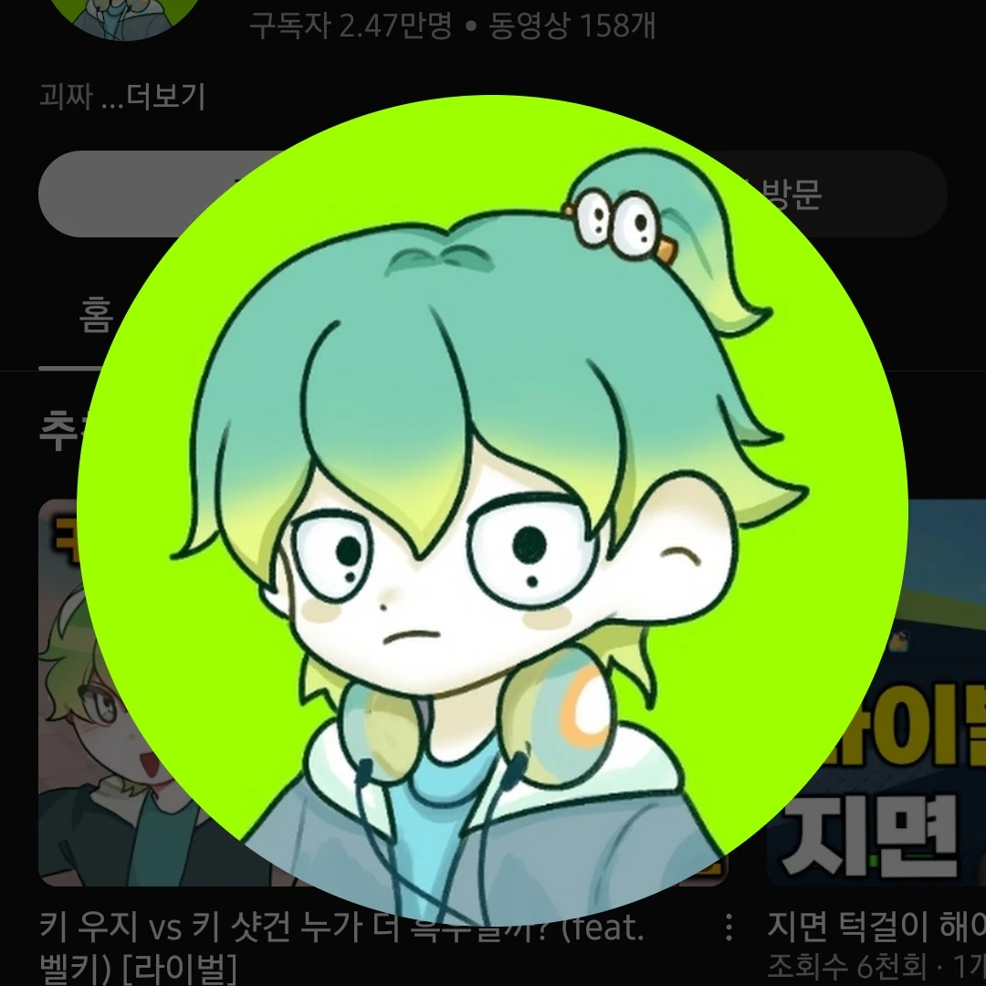 우유참치