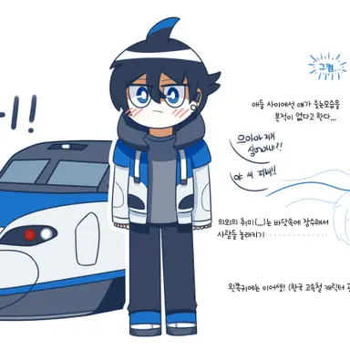 Profile image of KTX