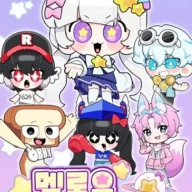 Profile image of 팀나빠