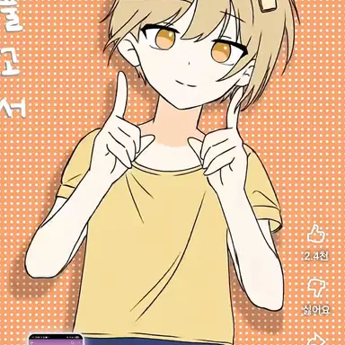 Profile image of 준브