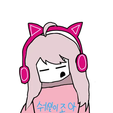 Profile image of 지렁이